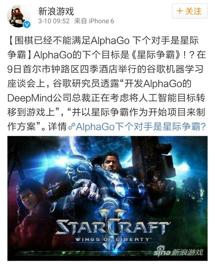 阿法狗也不过如此