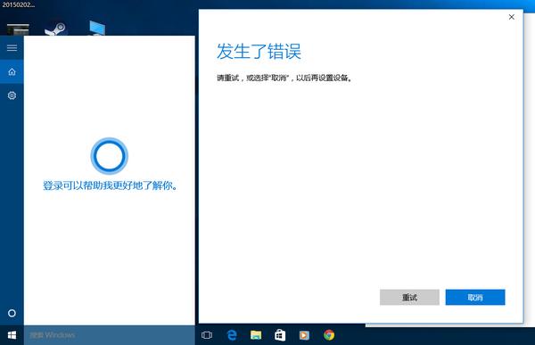 求教微软账号的正确登录方式 知乎用户的回答 知乎