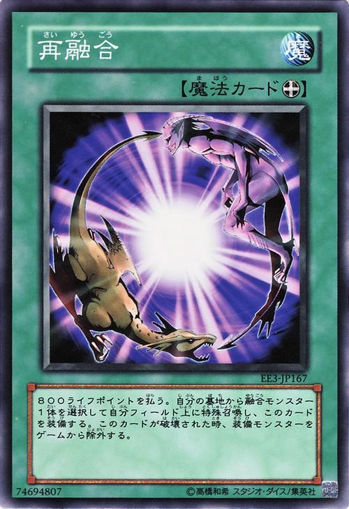 游戏王融合系列卡都有哪些他们卡图之间是不是有一些故事