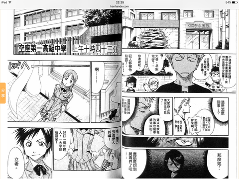 周刊少年jump 知乎