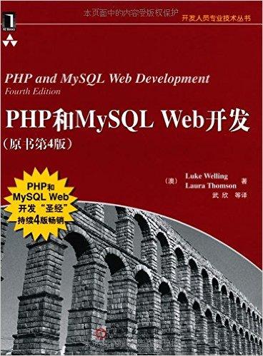 大家好 我想学习PHP 在北京 请问知情人士哪家
