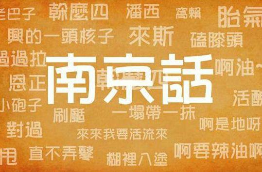 身为95后,一直认为我们这一代是不怎么说方言的,后来上了大学,才发现