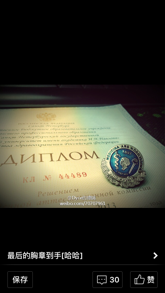 去国外学医科是什么样的体验? - 李彦德的回答