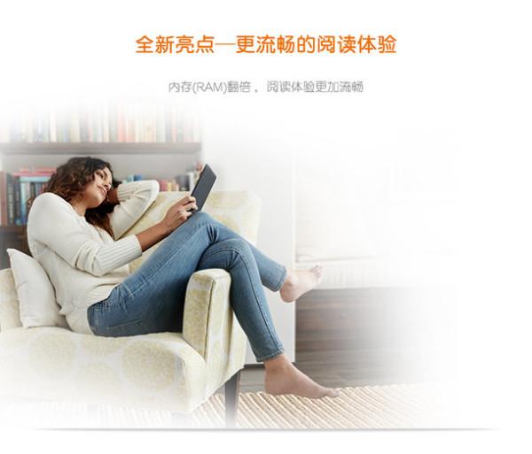 Kindle Paperwhite 3 何时上市? - Kindle Paper
