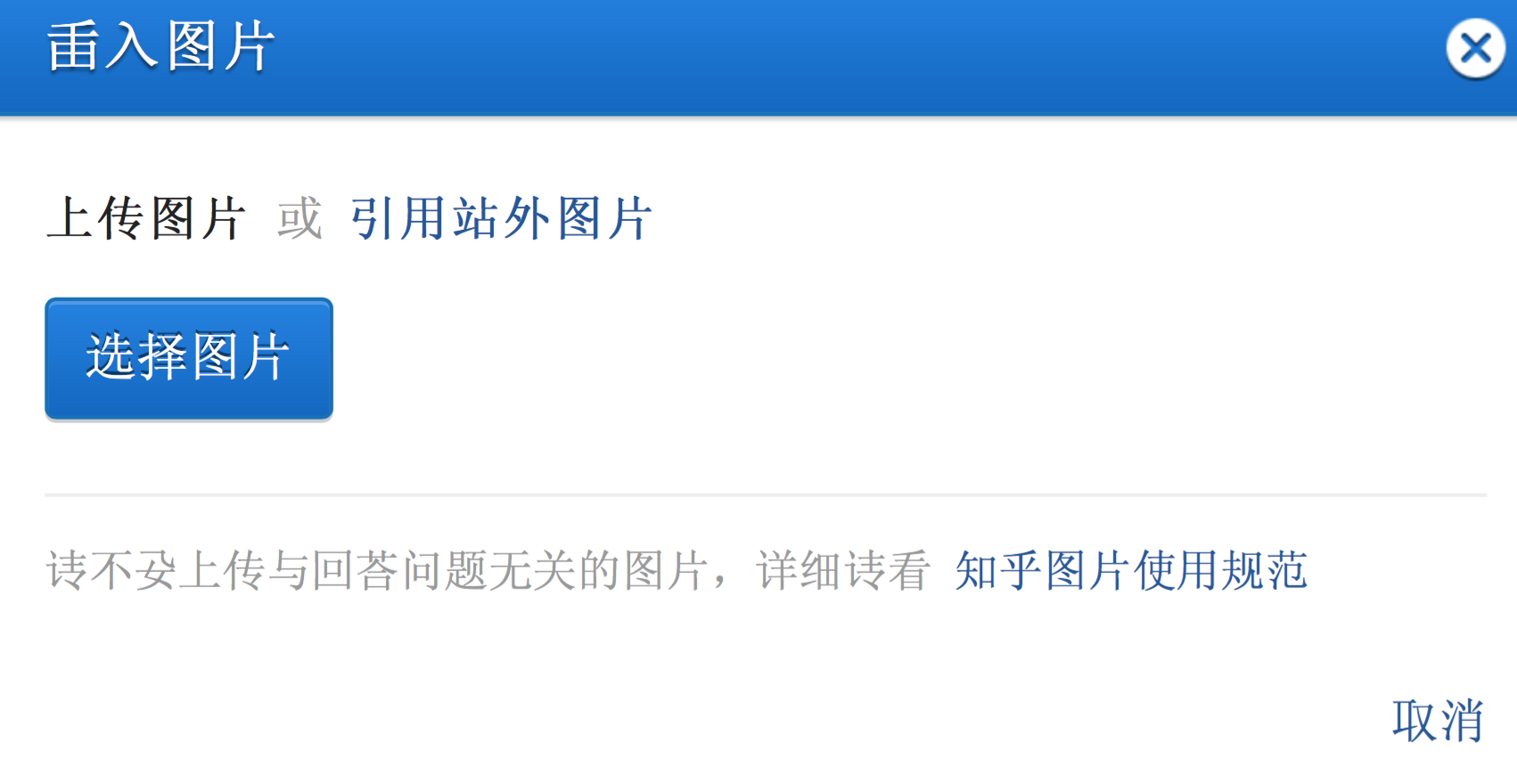 台湾和香港人怎么评价大陆的规范字?