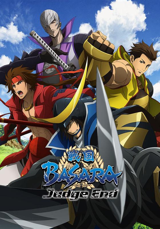 《战国basara judge end(第三期)》