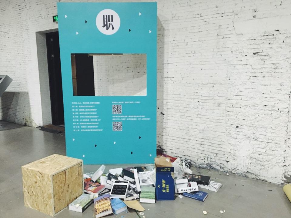 参加第三届「知乎盐Club」是怎样的体验?