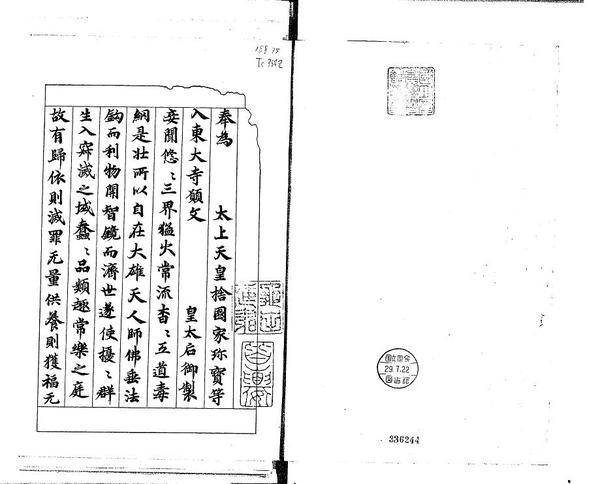 知乎最全唐刀实录 知乎