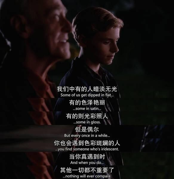 你自己最喜欢的英文台词是哪一句?翻译成中文