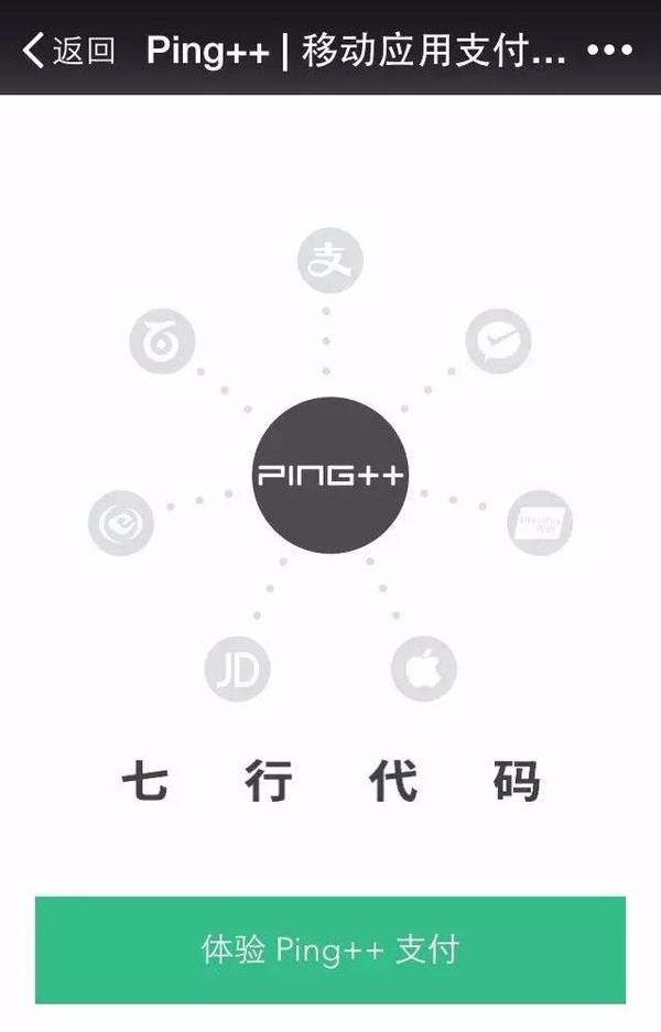 有什么经典的微信HTML5营销案例推荐吗？