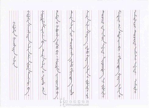 满文书写的基本要点(一):腰杆要直 - 知乎