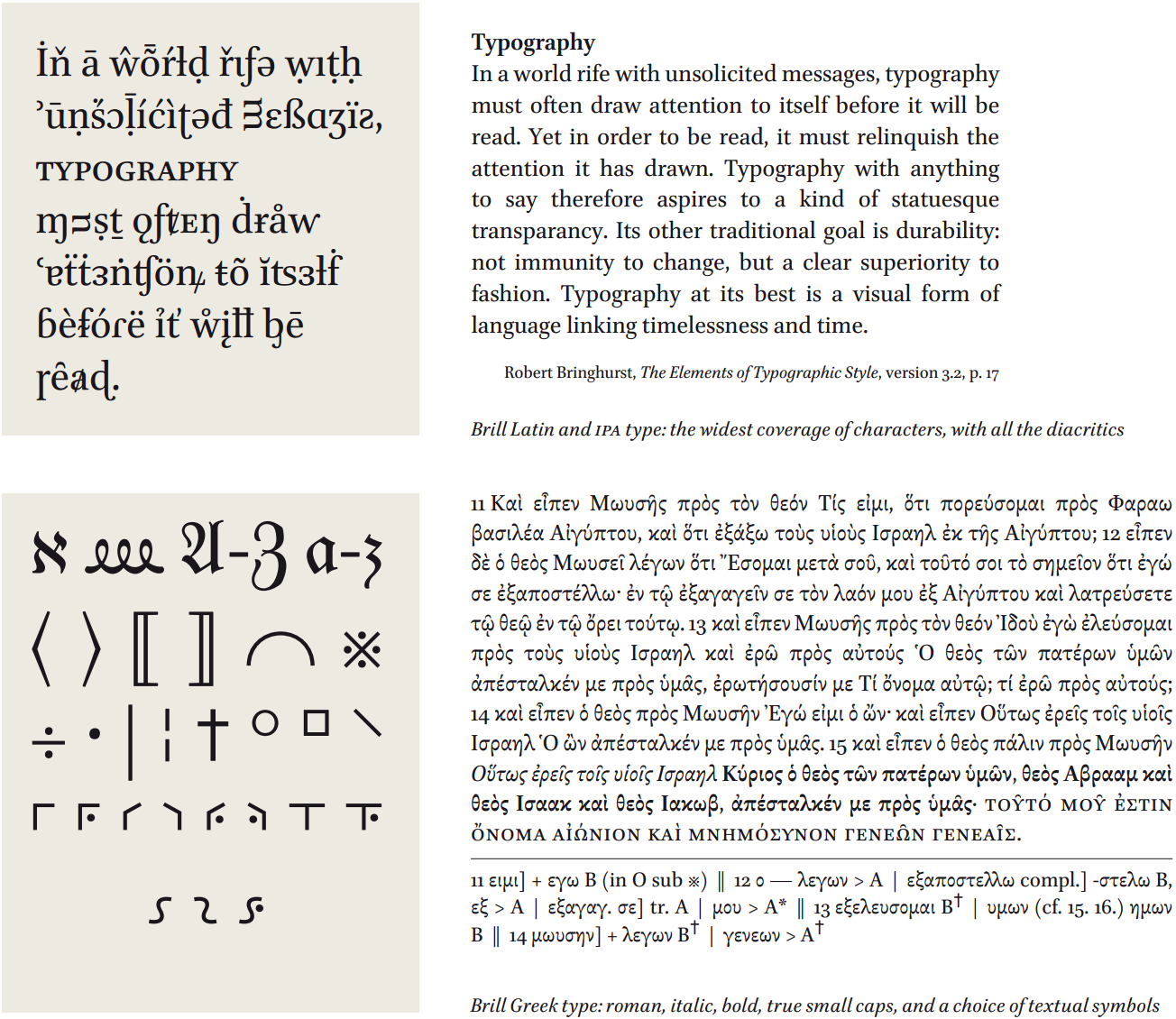 除了timesnewroman还有哪些字库较大的衬线字体