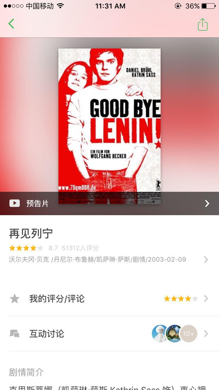 有什么好看的德剧? - 知乎