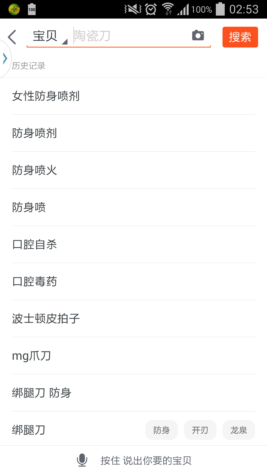 看了山东闹伴娘的视频,各地还有什么结婚的陋