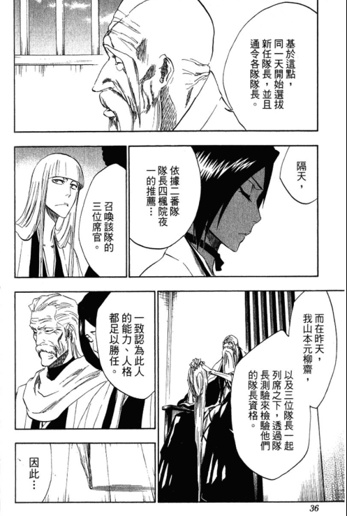 死神(bleach)红色妖姬:浦原喜助 - 知乎