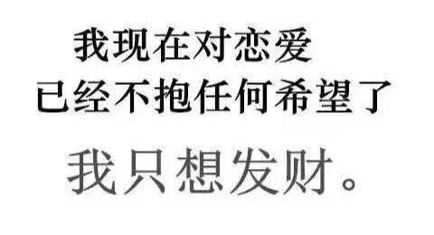 深圳25岁女,非全日制本科,目前在国企干无含金