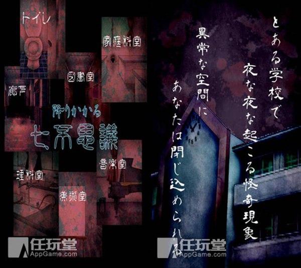 校园七不思议 - 任玩堂 - 知乎专栏