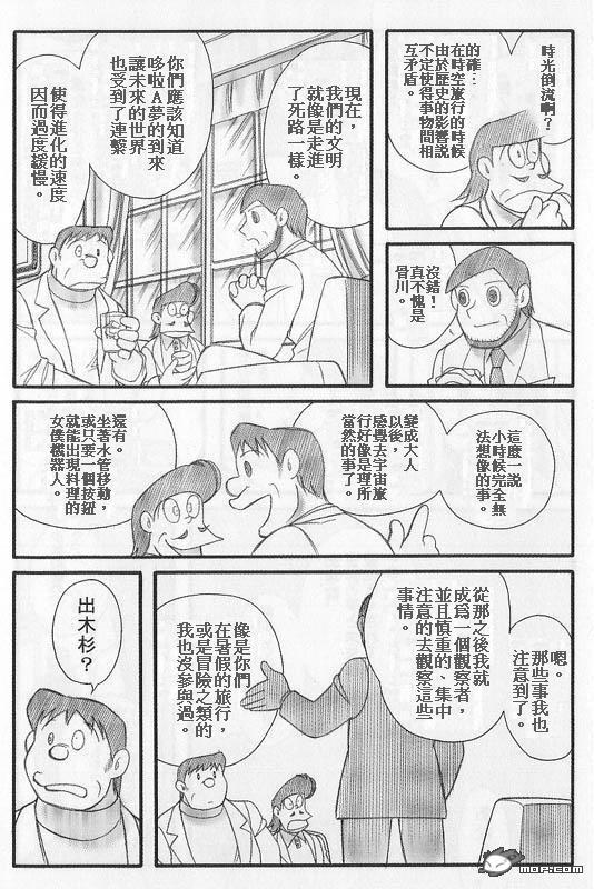 动画考察29 作为 生活系 的 Stand By Me 哆啦a梦 中日双语 知乎