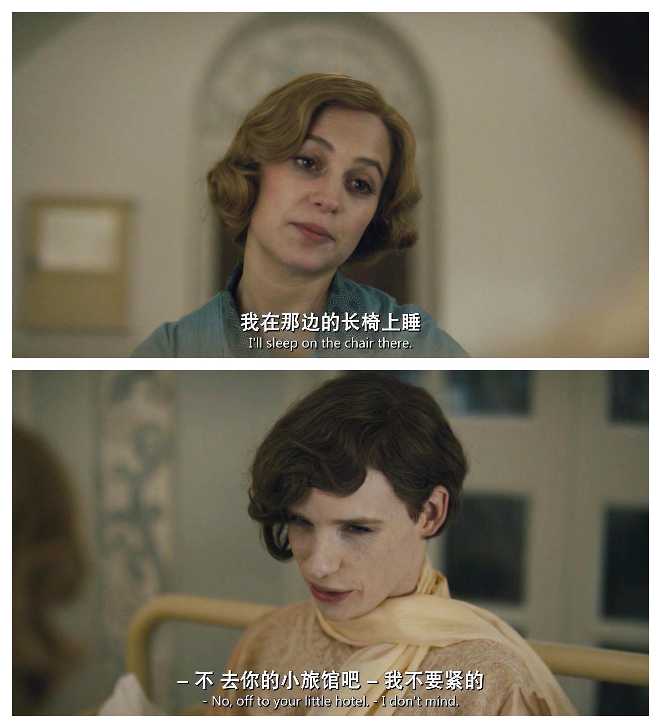 如何评价丹麦女孩thedanishgirl