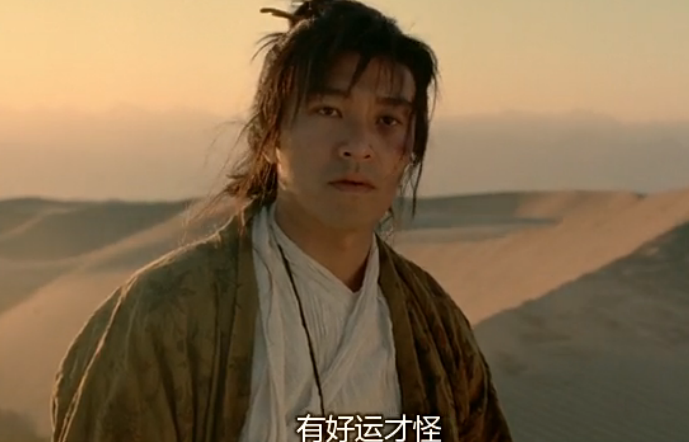 电影大话西游之仙履奇缘中至尊宝孙悟空是在什么时候哪一个瞬间开始