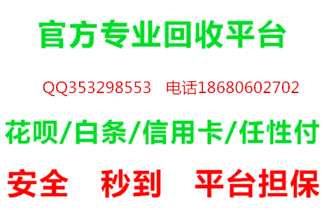 花呗要信用卡 才可以开吗? - 花呗 - 知乎