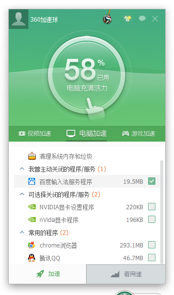 浏览器内存占用越来越大 468e49d9d4756c53ed211fc3fff2aad9_b.jpg