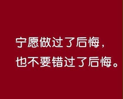 一个没有特长男人做怎样的工作适合长远发展的