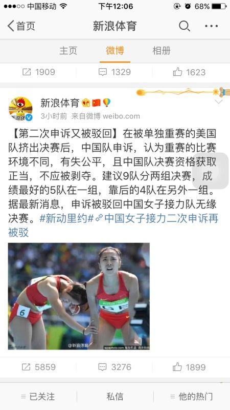 中国高尔夫职业球员最新排名深圳亚洲杯抽签规则f1战报排球比赛nba直播回放