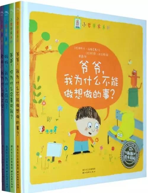 如何让孩子听话书籍 47825aa9c3d6d639acdbc22bebaa12b5_r.jpg