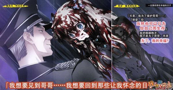 震彻炼狱的黑之宣告——muv-luv schwarzes marken