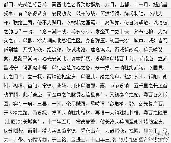 崇祯皇帝这么勤政,为什么明朝仍然亡国了?