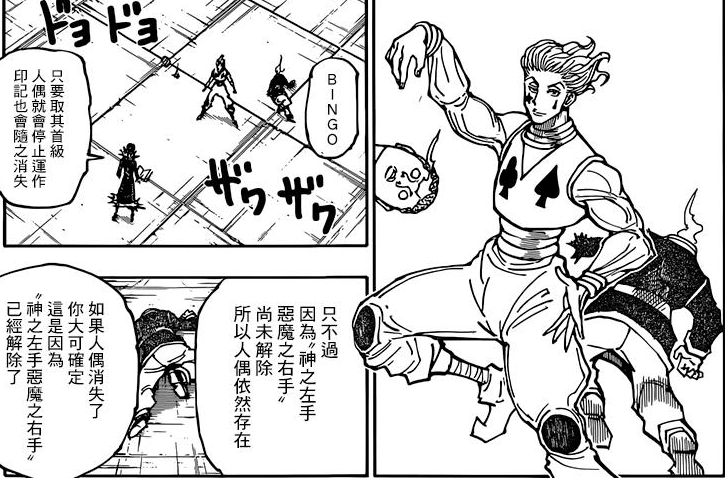 amailfromhunter355千钧之势破于一发