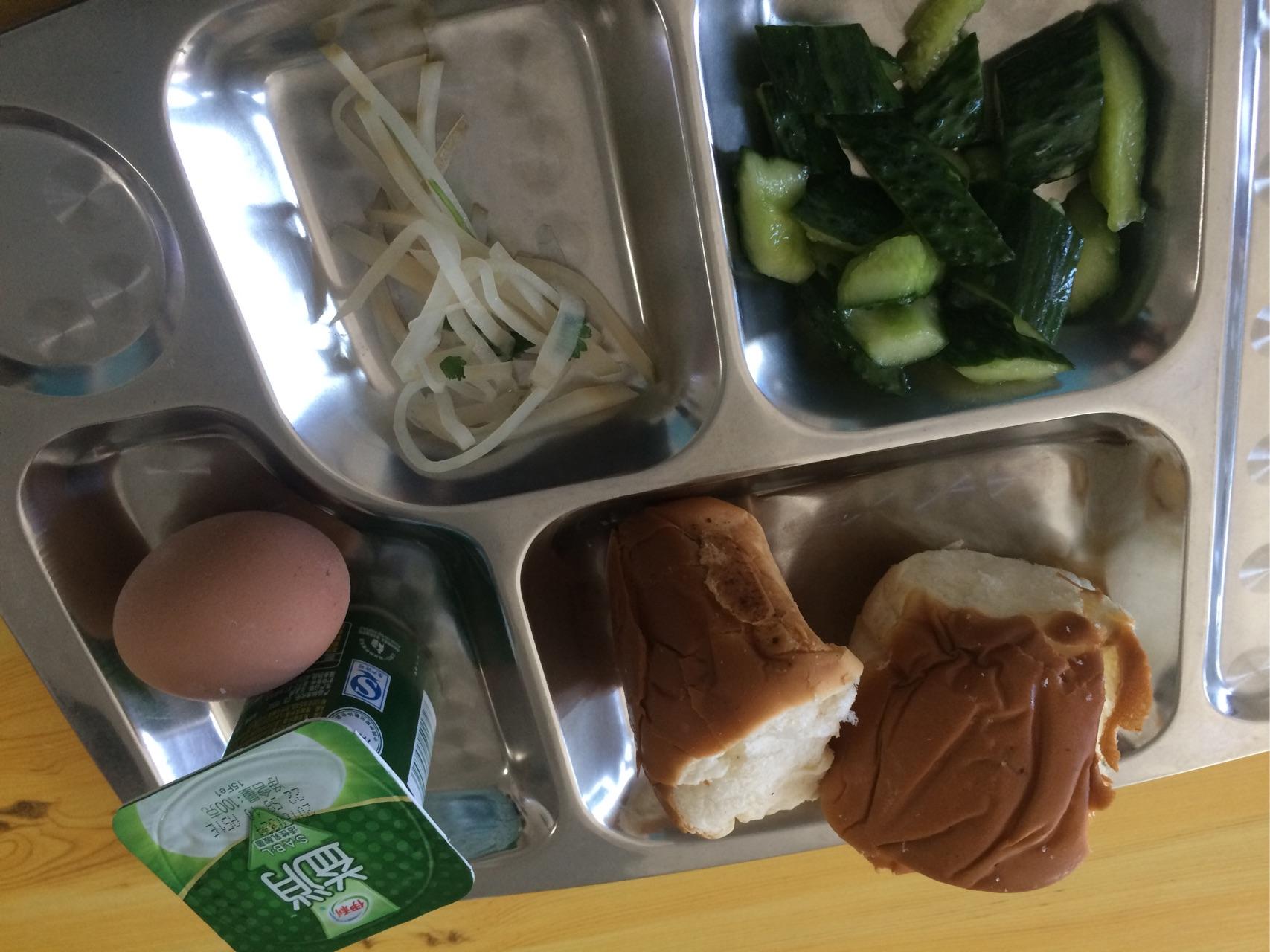 快乐30减肥训练营怎么样? - 匿名用户的回答