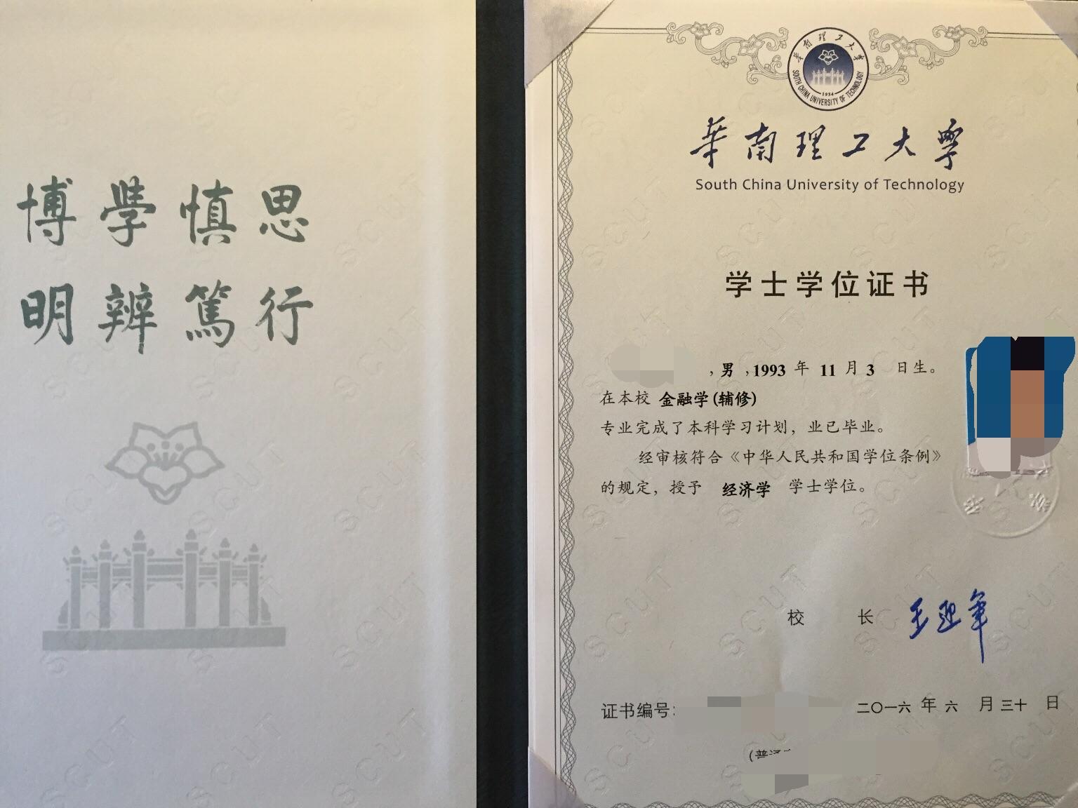 在大学辅修／双学位有怎样的体验？