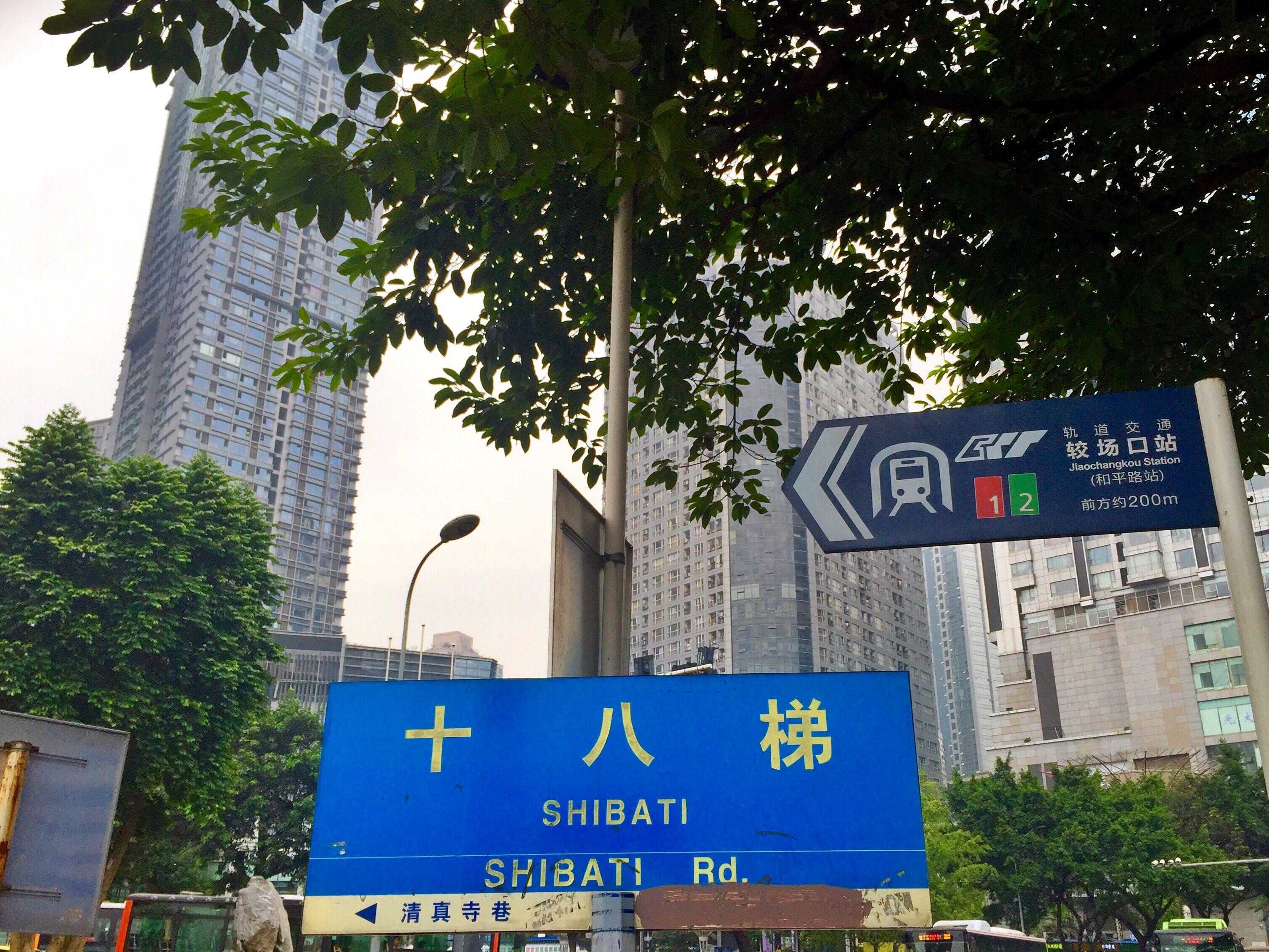 重庆有哪些冷门小众但又值得一去的地方?