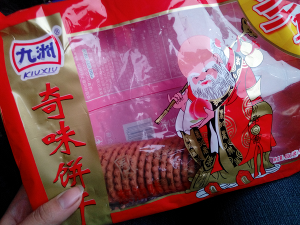 老头儿饼干,满满的小时候的回忆