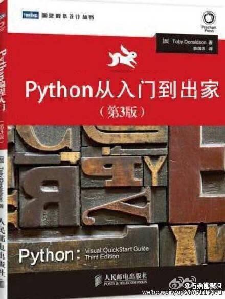 用Python 进行数据分析,不懂Python,求合适的P