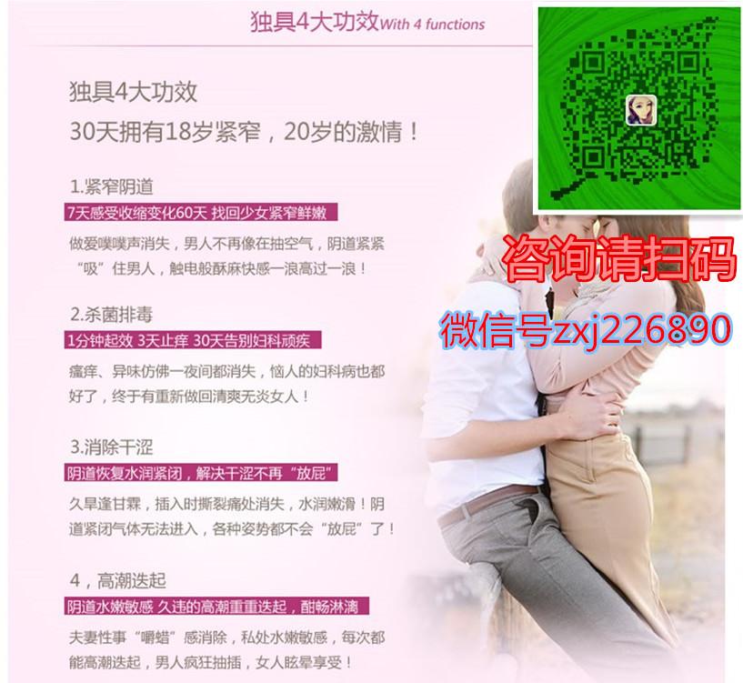 初体验缩阴软胶囊可以治疗妇科疾病吗? - 妇科