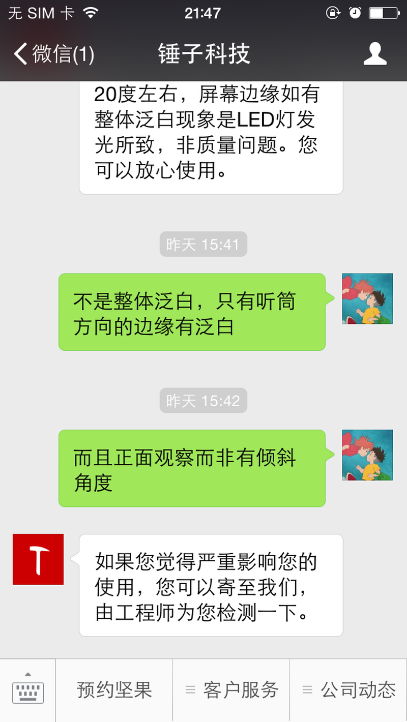 坚果怎么样怎么读 49d254e160d91869a1eb15ba54c1747f_r.jpg