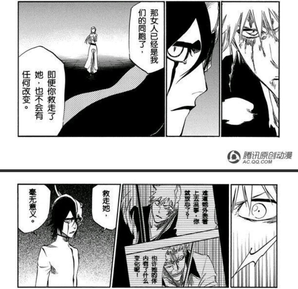 《BLEACH死神》井上织姬·虚圈篇,浅谈 - 知乎