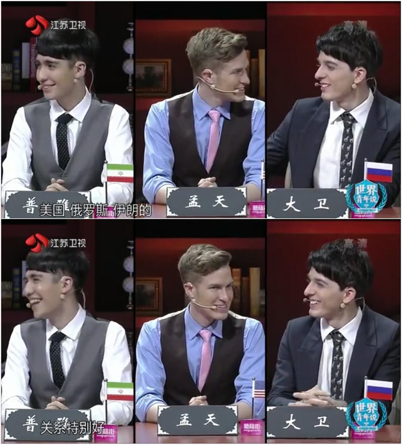 江苏卫视世界青年说有哪些优点与不足