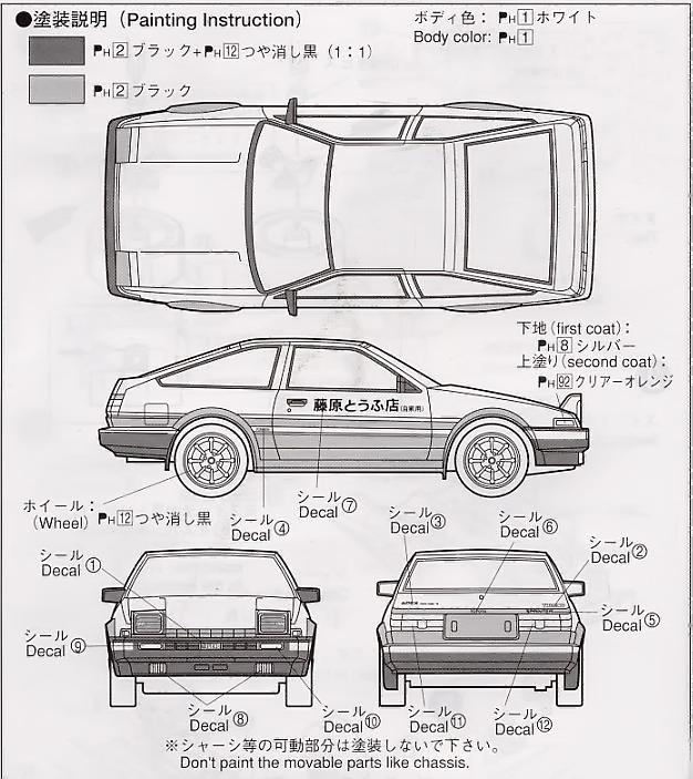 toyota (丰田)ae86长/宽/高:4180mm/1625mm/133