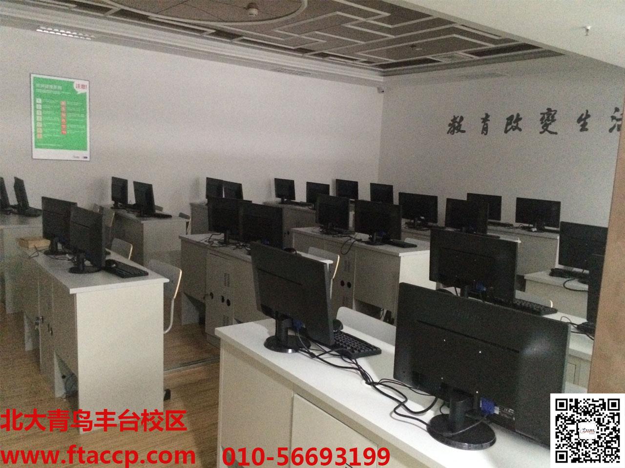 北京职业培训选择什么专业?好就业吗? - 湛繁臀