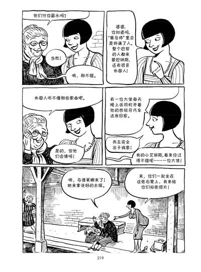 acg漫画观看 4b9596578193d9418d1eb99478bbafb1_b.jpg