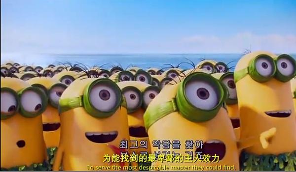 小黄人是在讽刺中国人在内的黄种人吗?