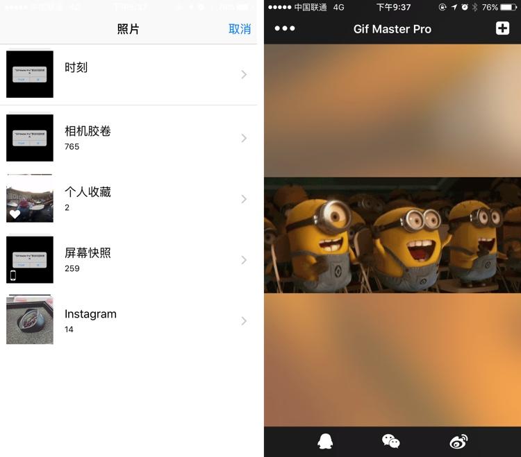 来,把好玩的 Gif 表情分享到微信 - 知乎