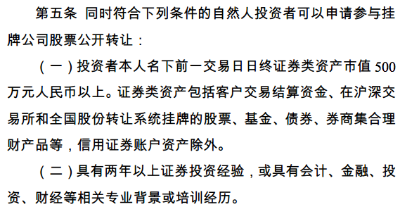 券商和 PE\/VC 如何看待新三板的扩容? - 风险投