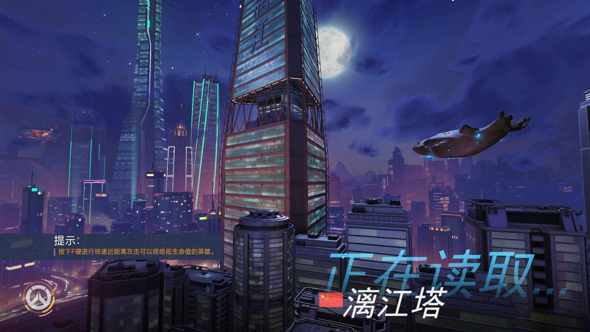 所以最后,我选择"正在前往漓江塔".