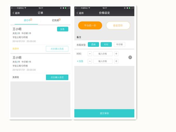 APP开发中UI设计是否合格,该如何判断? - 知乎