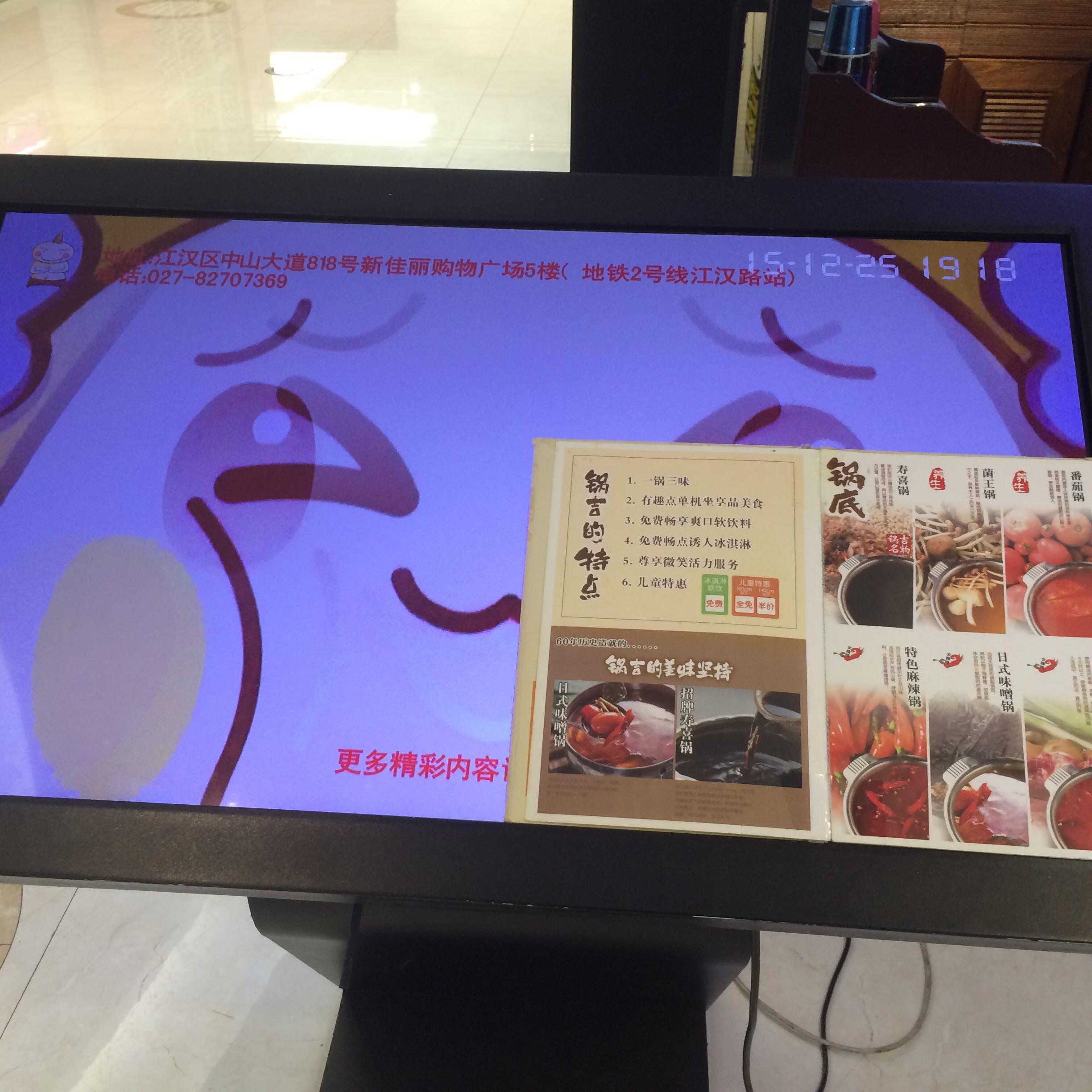 武汉哪家自助餐厅比较好吃? - profix 的回答